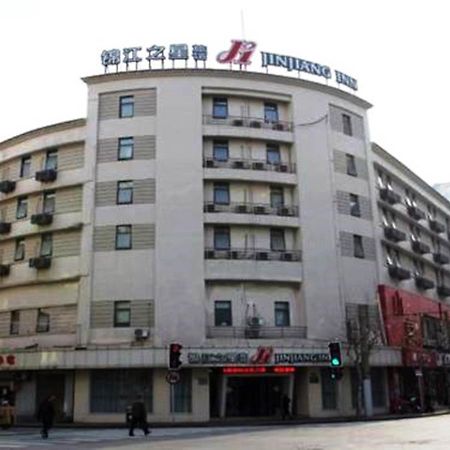 Jingjiang Inn Shanghai Henglong Plaza Eksteriør billede